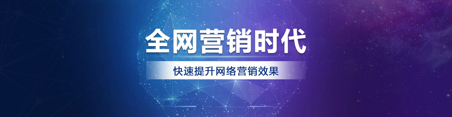 樟树谷歌竞价