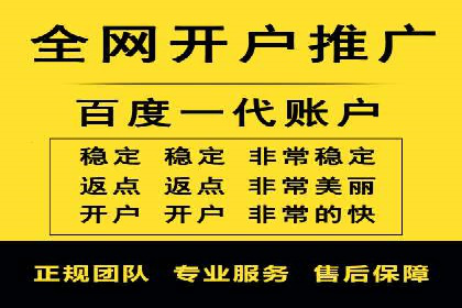 SEM竞价托管：提升广告效果的关键步骤