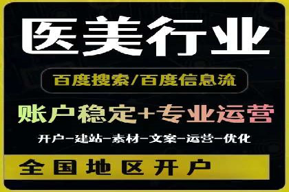 百度SEM推广实战案例分享，效果惊人！