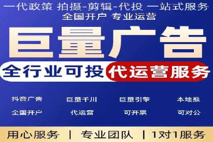 信息流广告运营策略及成功案例分析